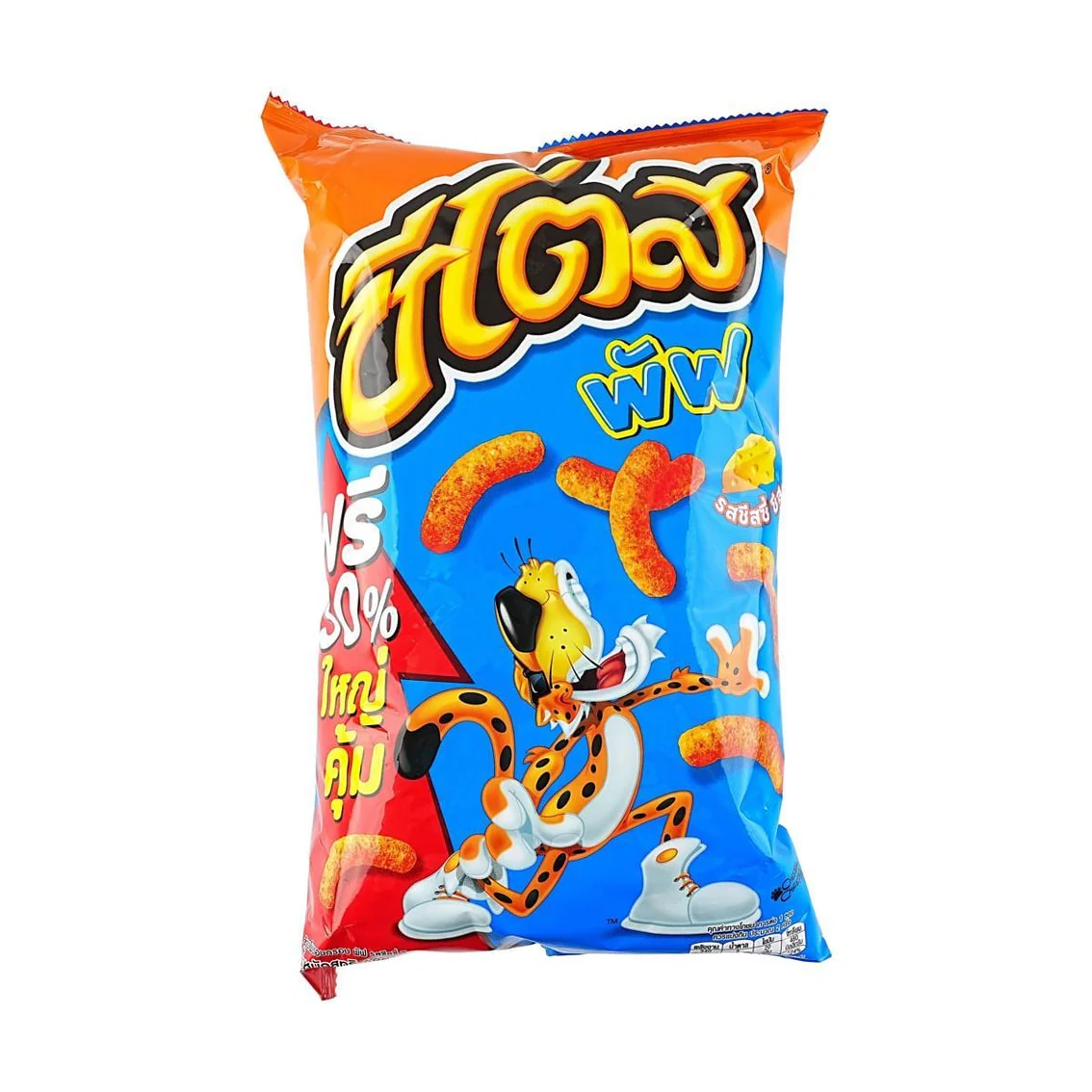 Cheetos Corn Chips - Cheesy Cheese