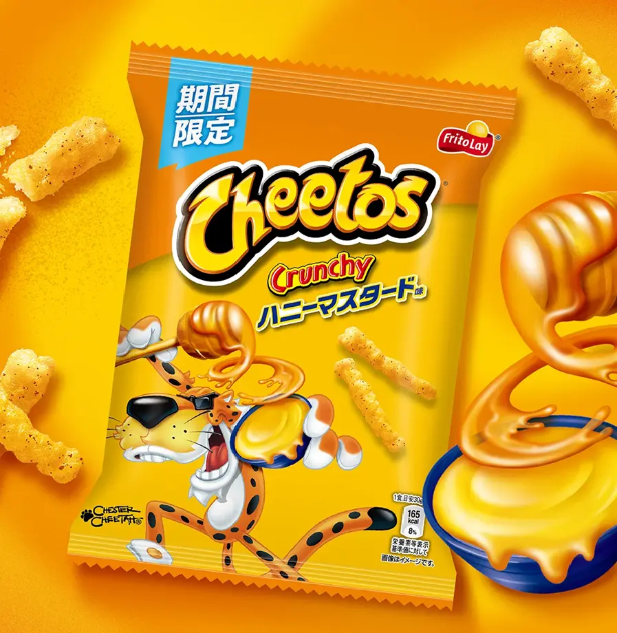 Cheetos Crunchy Honey Mustard - Limited Edition