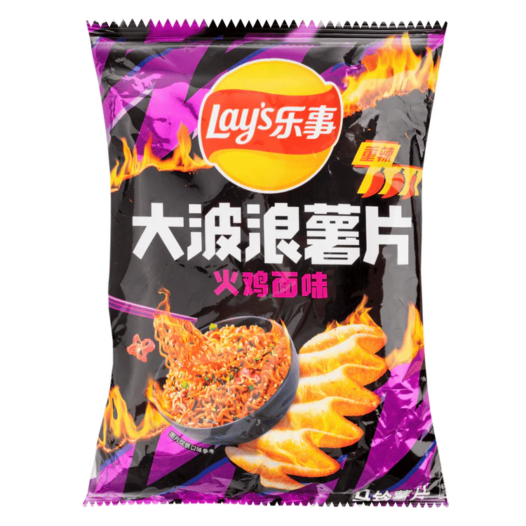 Lay’s Big Wave Potato Chips - Spicy Hot Pot Flavor (火鸡面味)