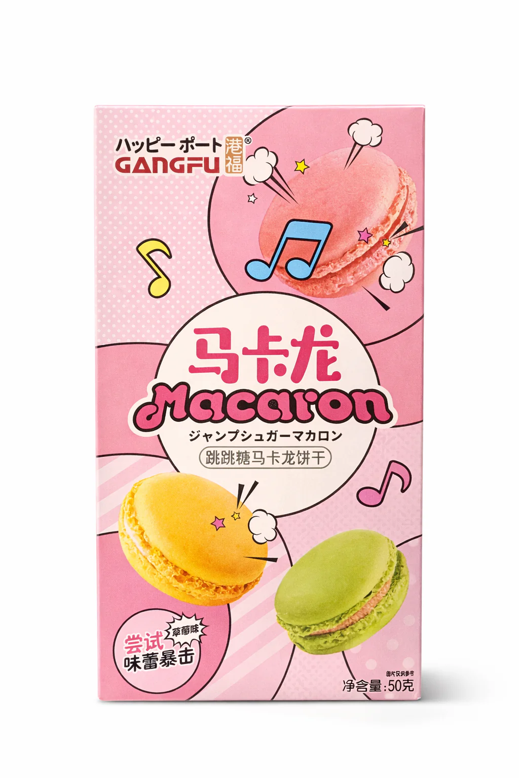 Gangfu Popping Candy Macaron Strawberry Flavor 1.76oz