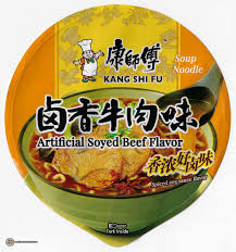 Kang Shi Fu Soyed Beef Flavor