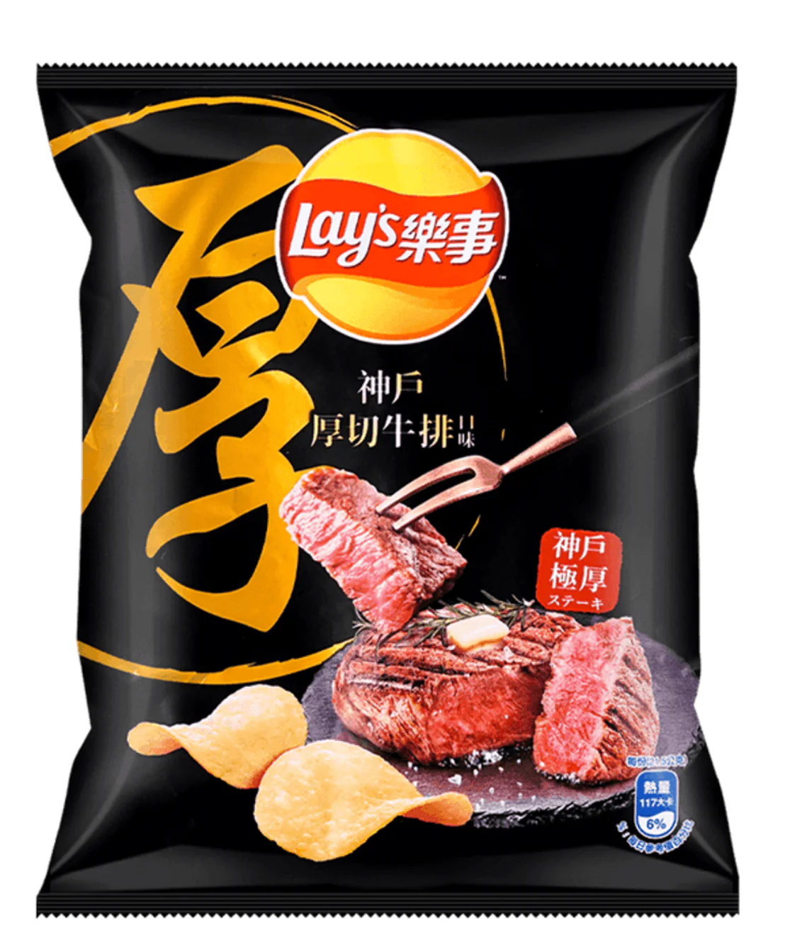 LAY'S Kobe Steak Potato Chips 1.2oz