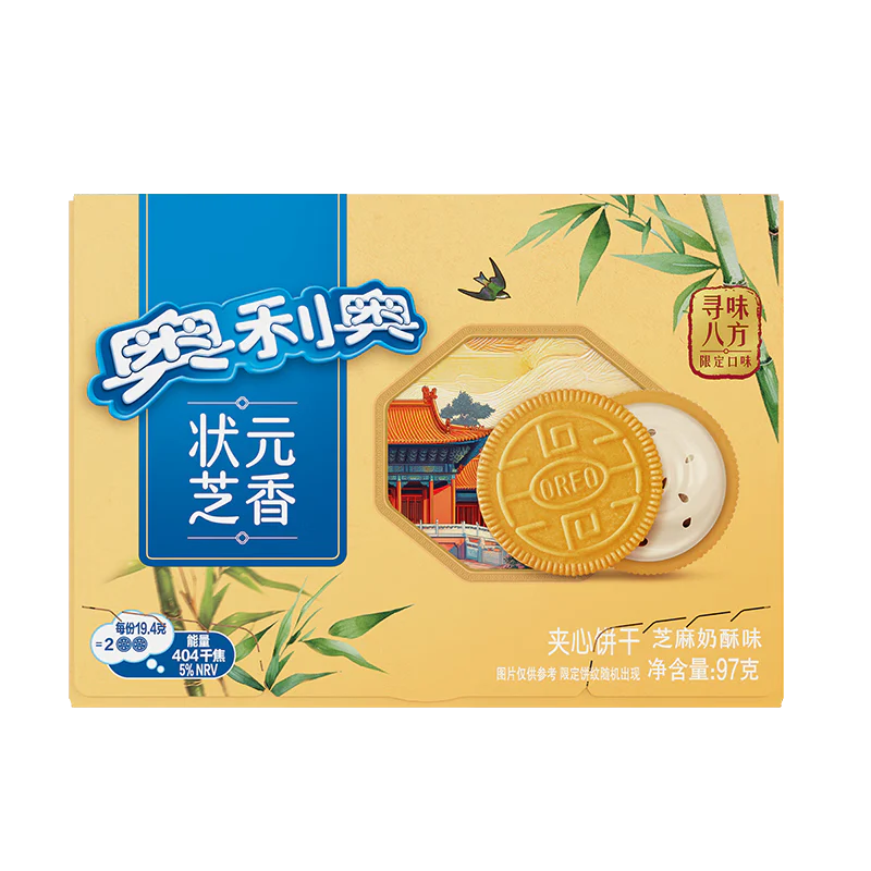 Oreo Seseme Shortbread Cookies
