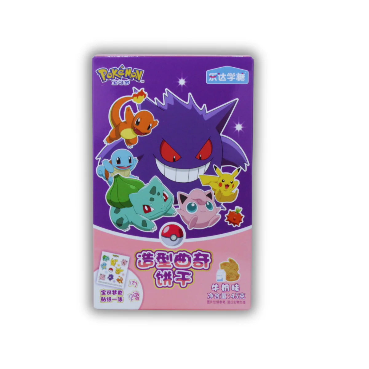 Pokemon Milk Chocolate Cookies