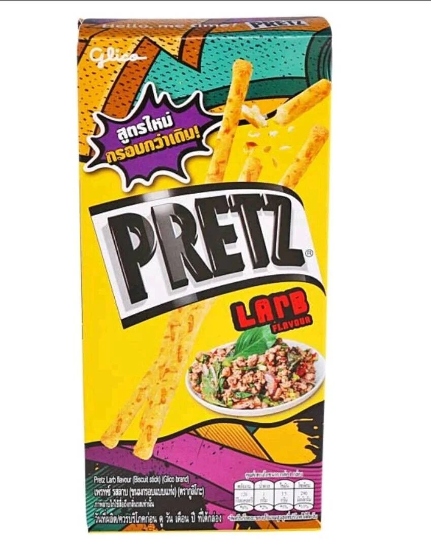 Pretz Larb Flavor Baked Sticks