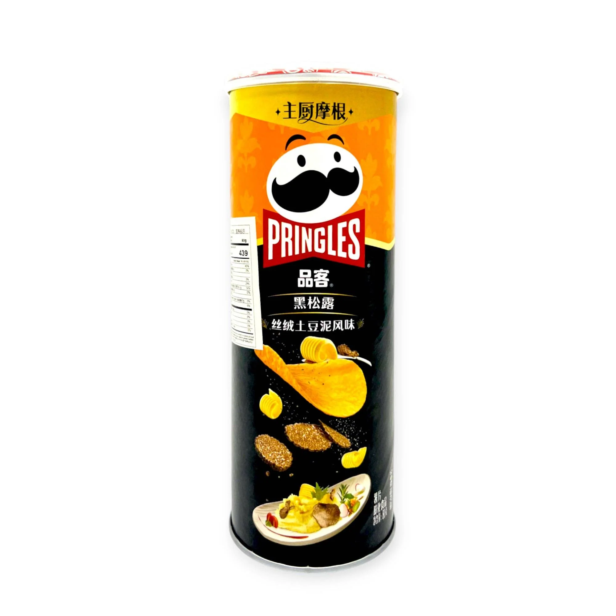 Pringles Black Truffle Velvet Mashed Potatoes 80g (Chef Morgan Edition) - Image 2