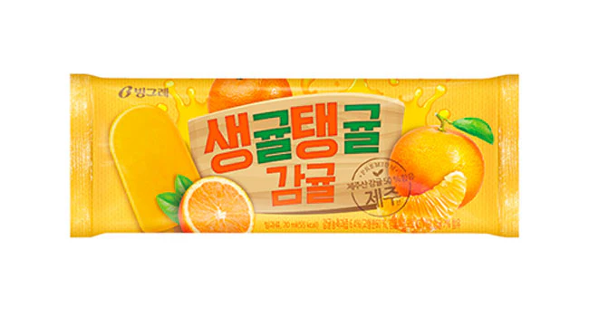 Raw Tangerine Ice Bar
