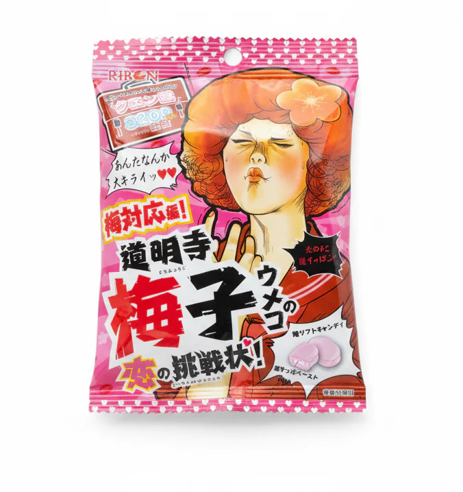 Ribon Umeko Domyogi Candy Sour Plum - Japan
