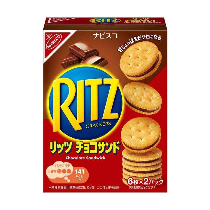 Ritz Chocolate Sandwich Cookies 106g (Japan)