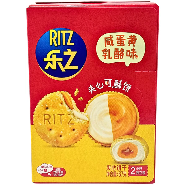 Ritz Salted Egg Yolk Cheese Flavor Sandwich Cookies - 67g