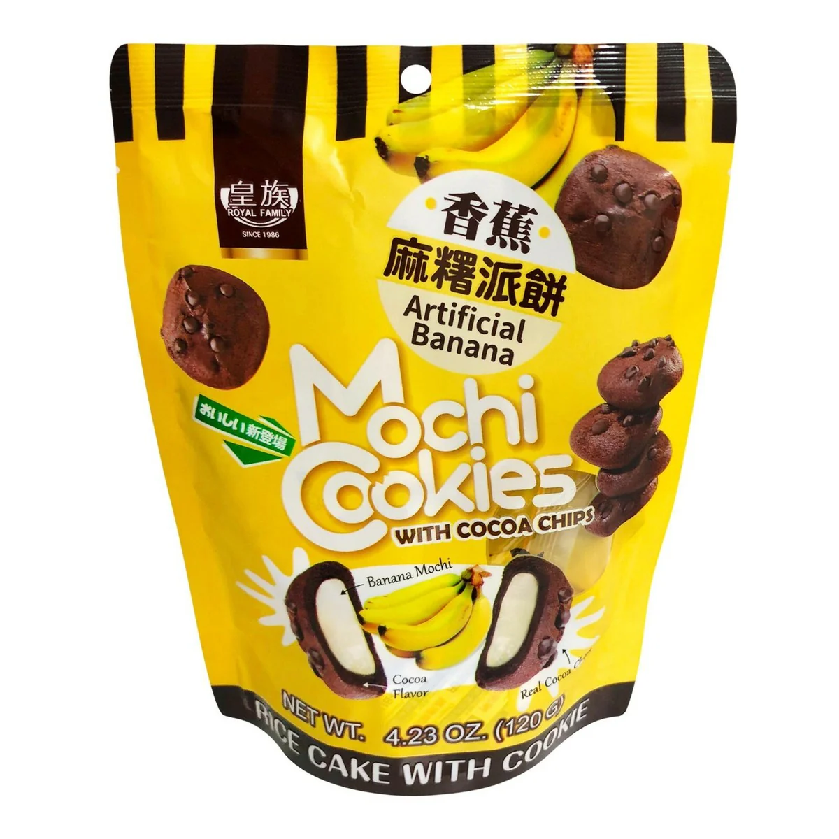 Royal Family Banana Mochi