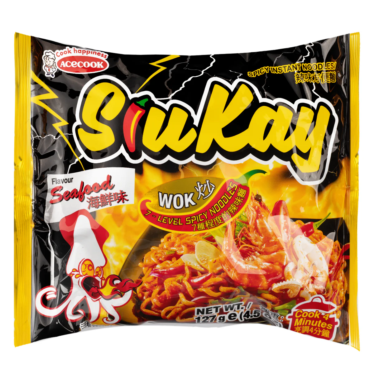 Siu Kay Wok 7- Level Spicy Seafood Spicy Noodles
