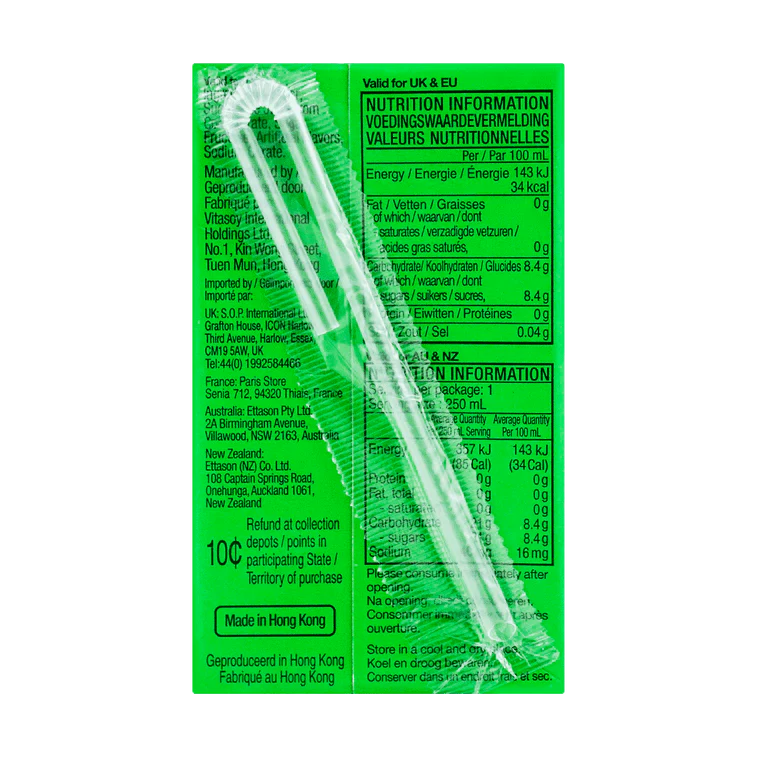 Vitasoy Sugarcane Juice - Image 2